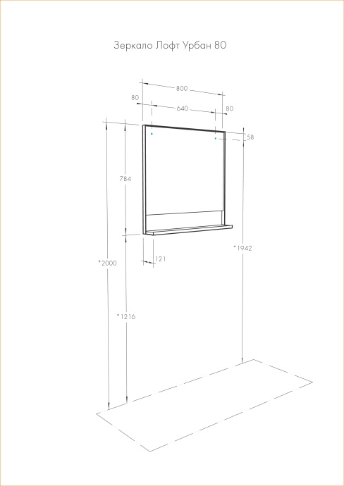Комплект мебели Aquaton Лофт Урбан 80 светлое дерево-серый - 10