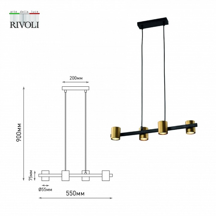 Подвесной светильник Rivoli Chloe Б0057928 - 2