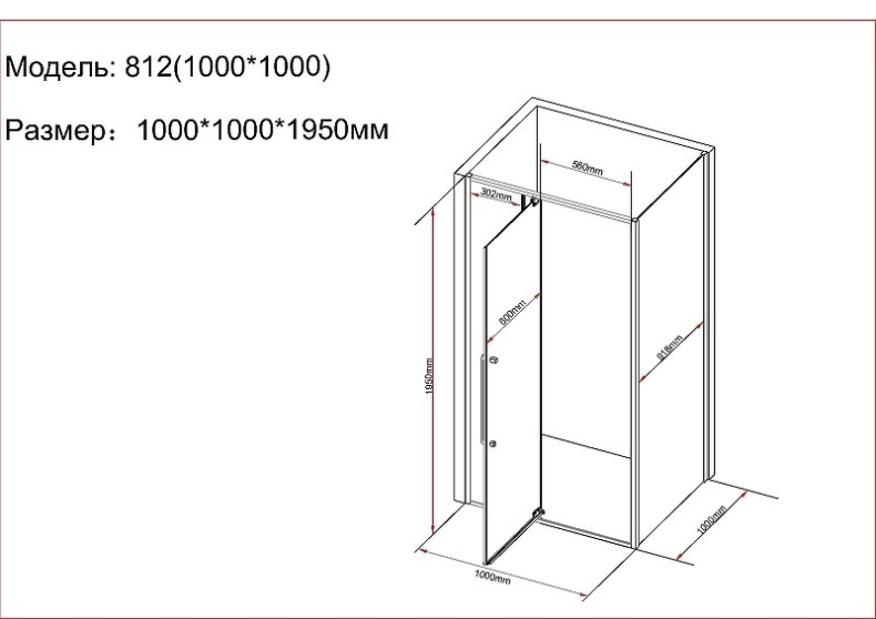 Душевой уголок Black&White Stellar Wind 100х100 хром стекло матовое 8121000CF - 2