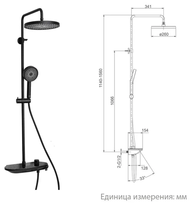 Душевая стойка Gappo черная матовая G2495-86 - 2