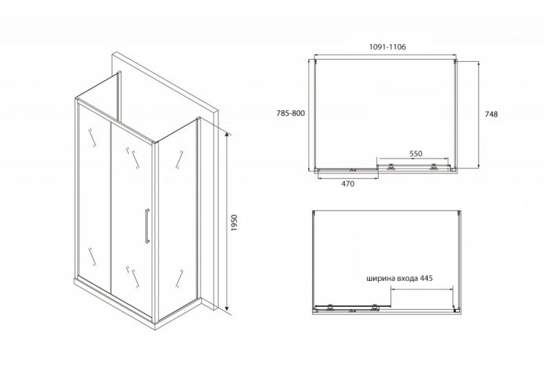 Душевой уголок ABBER Schwarzer Diamant 110х80 профиль черный  AG30110BH-S80B-S80B - 4