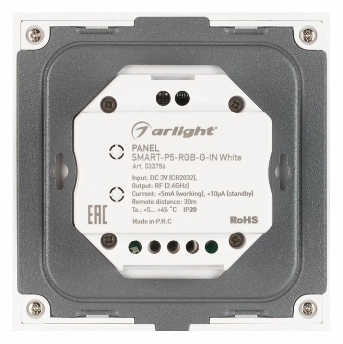 Панель-регулятора цвета RGB роторный встраиваемый Arlight SMART 033756 - 3