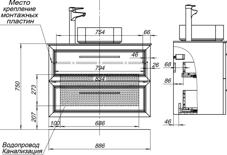 Тумба с раковиной STWORKI Эстерсунд 90 белая матовая, простоун беж с отверстием под смеситель в столешнице 460331 - 9