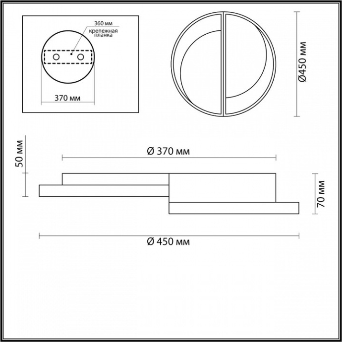 Потолочный светодиодный светильник Lumion Ledio Taro 5240/64CL - 3