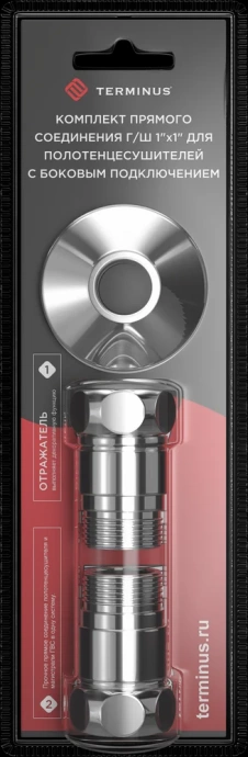 Прямое соединение для полотенцесушителя Terminus хром 4620768888625 - 0