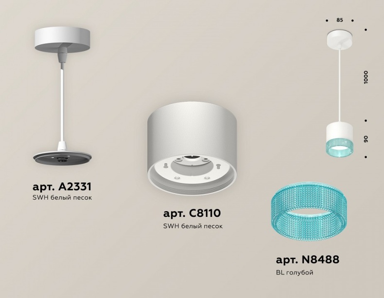 Подвесной светильник Ambrella Light XP XP8110041 - 3