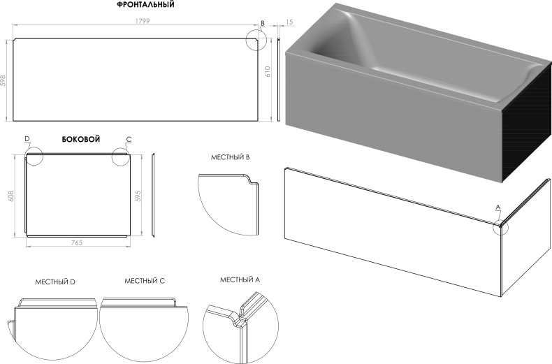 Ванна из искусственного камня Астра-Форм Нью-Форм 180x80 1010008 - 7