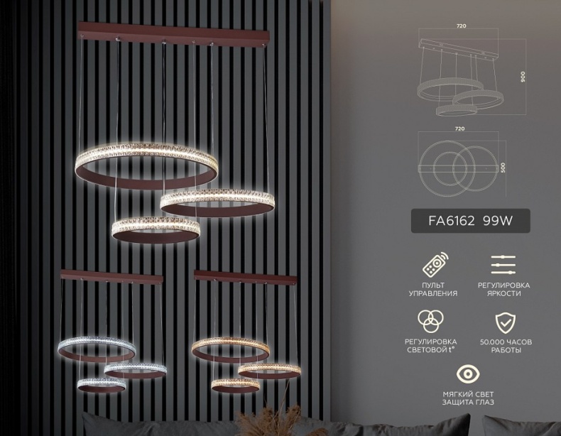 Подвесной светильник Ambrella Light FA FA6162 - 2