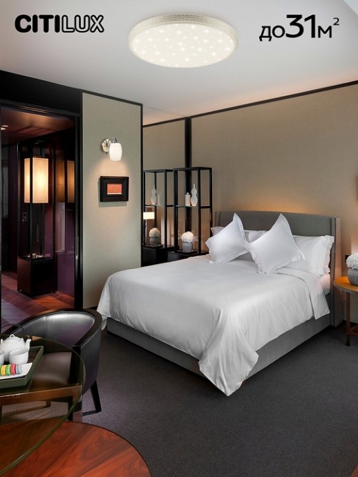 Потолочный светодиодный светильник Citilux Альпина Смарт CL718A100G - 9