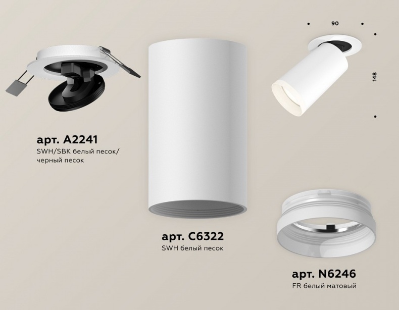 Встраиваемый светильник на штанге Ambrella Light XM XM6322220 - 2
