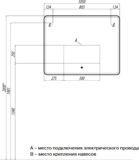 Зеркало Aquaton Шерилл 105 с подсветкой и антизапотеванием 1A206402SH010 - 3