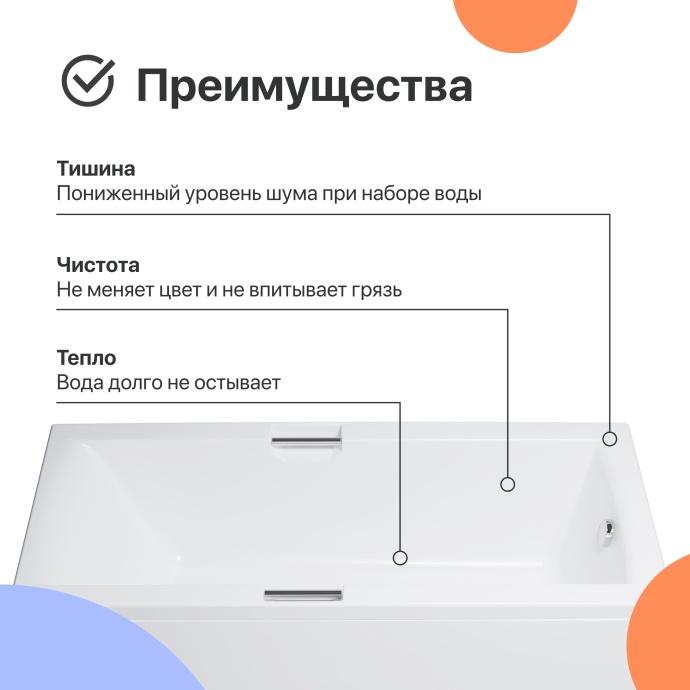 Акриловая ванна DIWO Дмитров 160x75 с ножками 567798 - 4