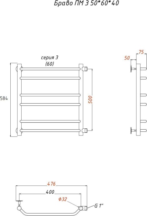 Полотенцесушитель водяной Тругор ЛЦ Браво ПМ 3 50x60x40 Браво3/ПМ506040 - 1