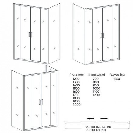 Душевой уголок Veconi Rovigo RV-045 200x90 профиль хром  RV045-20090PR-01-19C1 - 1