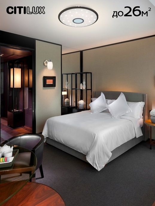 Потолочный светодиодный светильник Citilux Старлайт Смарт CL703A85G - 10