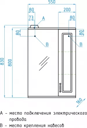 Зеркало-шкаф Style Line Олеандр 55 светлое дерево ЛС-00000201 - 5