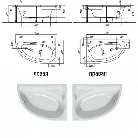 Акриловая ванна Kolpa San Calando 150х85 левая белая 5018-01 - 2