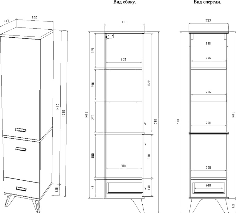 Шкаф-пенал Sanflor Бруно L, белый, орегон C03232 - 3