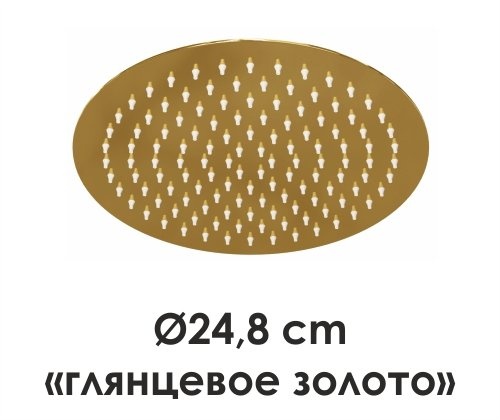 NEW A208 Верхняя душевая насадка - 0