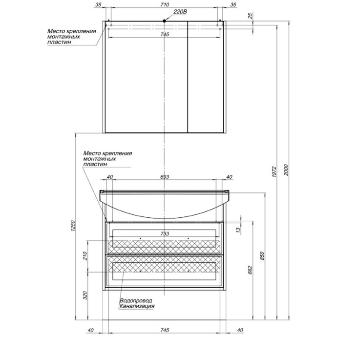 Зеркало-шкаф Aquanet  82.5 см  00203924 - 5