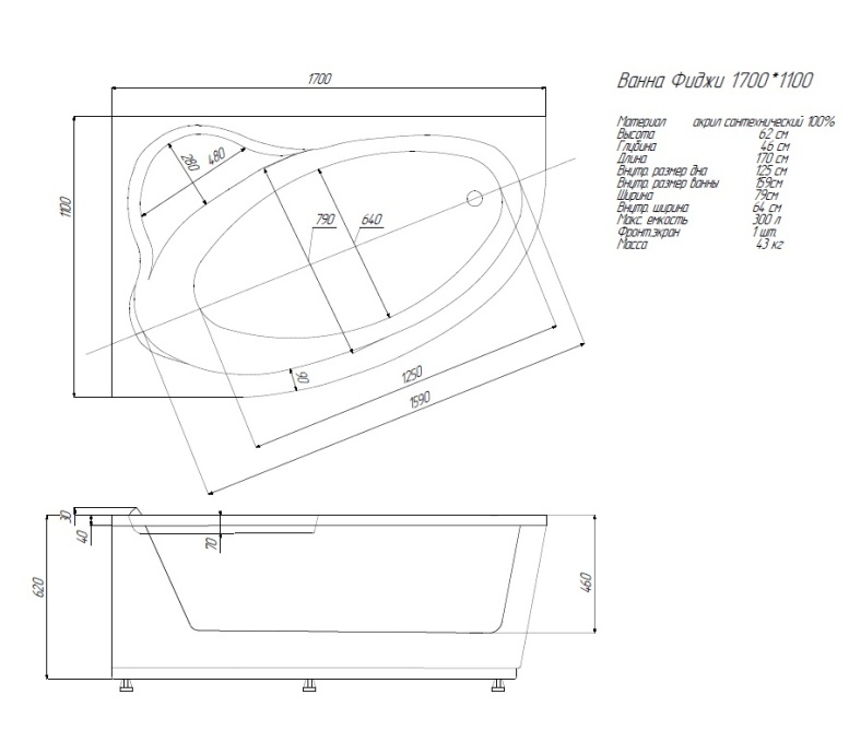 Ванна Aquatek Фиджи FID170-0000002 акриловая правая - 1