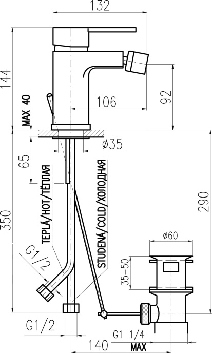 Смеситель для биде Rav Slezak Zambezi хром  ZA045.5 - 1