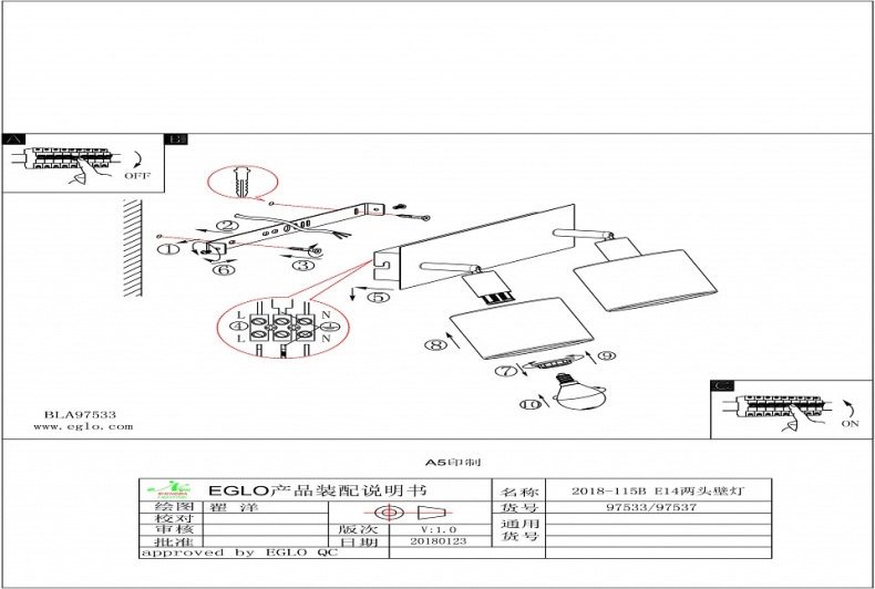 Спот Eglo ПРОМО Valbiano 97537 - 1