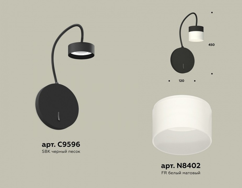 Бра Ambrella Light XB XB9596204 - 1