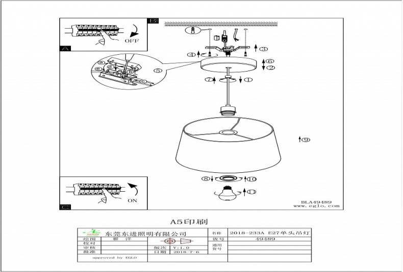 Подвесной светильник Eglo ПРОМО Hambleton 49489 - 1