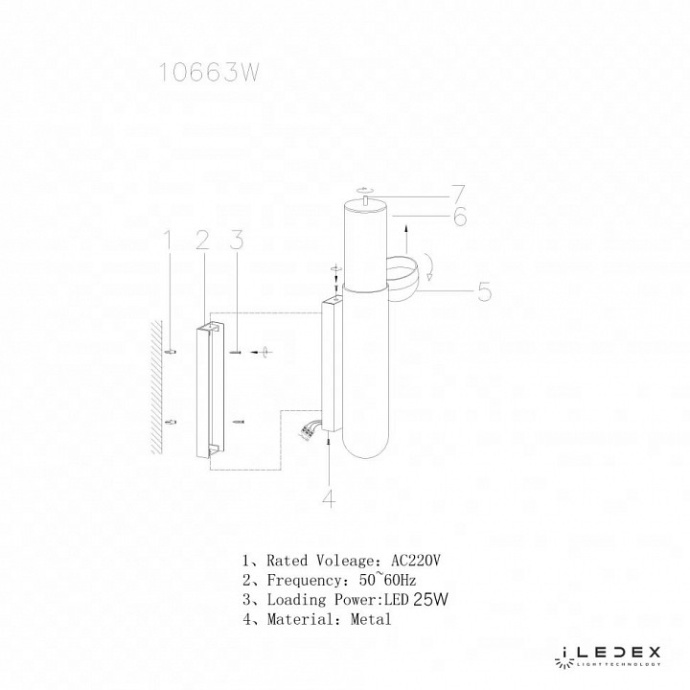 Бра iLedex Sonos 10663W-25W-3000K BR - 4