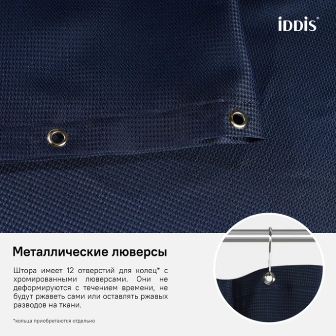 Штора для ванной комнаты D28P218i11 - 2