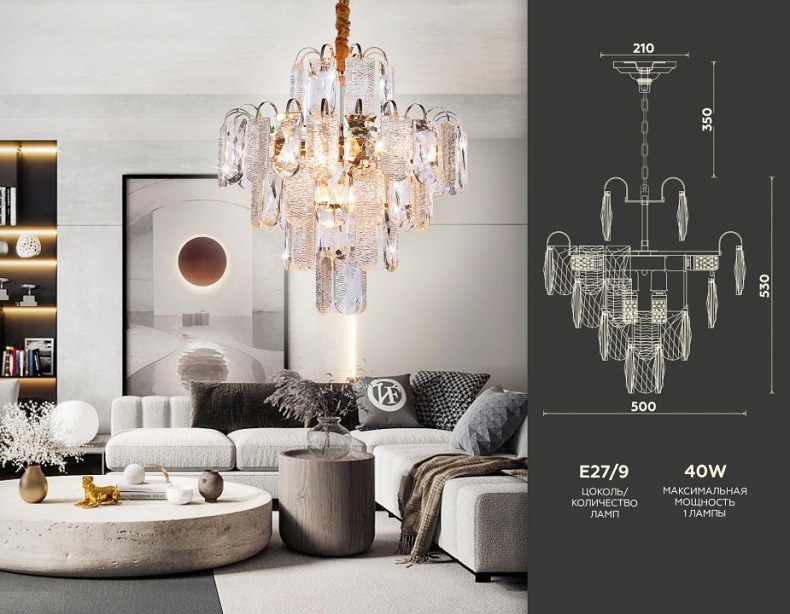 Подвесная люстра Ambrella TR TR5231 - 1