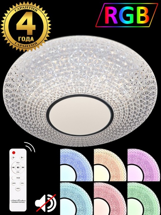 Накладной светильник Natali Kovaltseva LED Lamps RGB LED LAMPS 81236 - 7