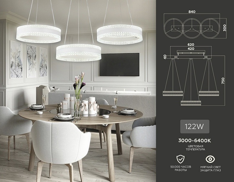 Подвесной светильник Ambrella Light FA FA6206 - 5