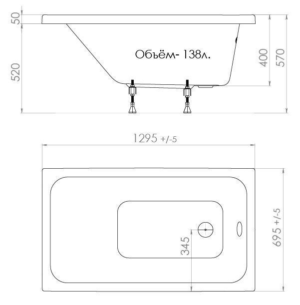 Акриловая ванна Triton Ультра 130х70 Щ0000017401 - 1