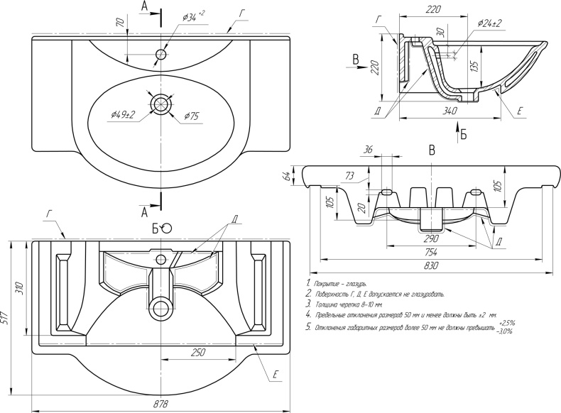 Тумба с раковиной Sanflor Глория 85 серая - 6