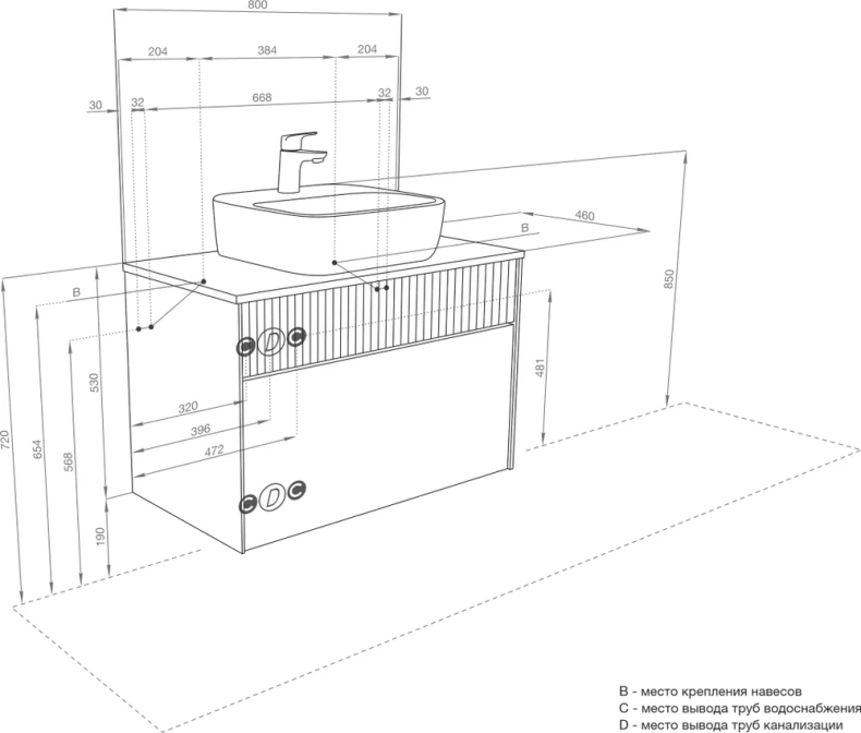 Тумба с раковиной Aquaton Марбл 80 белый-серый 1A2762K0MH4C0 - 7