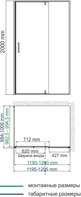 Душевой уголок Wasserkraft Elbe 120x100 профиль черный стекло прозрачное 74P10 - 6