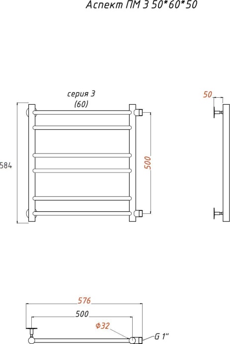 Полотенцесушитель водяной Тругор ЛЦ Аспект ПМ 3 50x60x50 Аспект3/ПМ506050 - 1