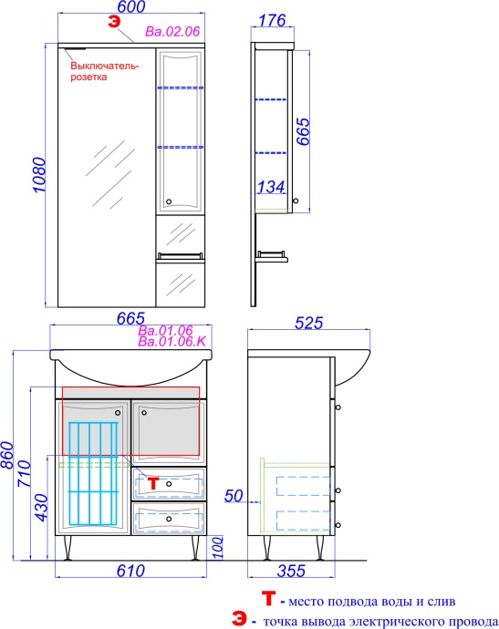 Мебель для ванной Aqwella Барселона Люкс 65 с бельевой корзиной - 9