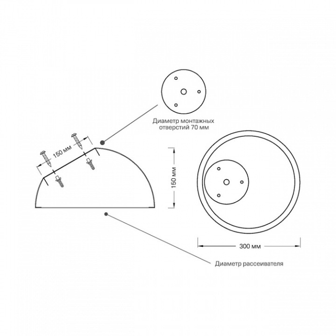 Накладной светильник Sonex Pluto Black 7658/35L - 3