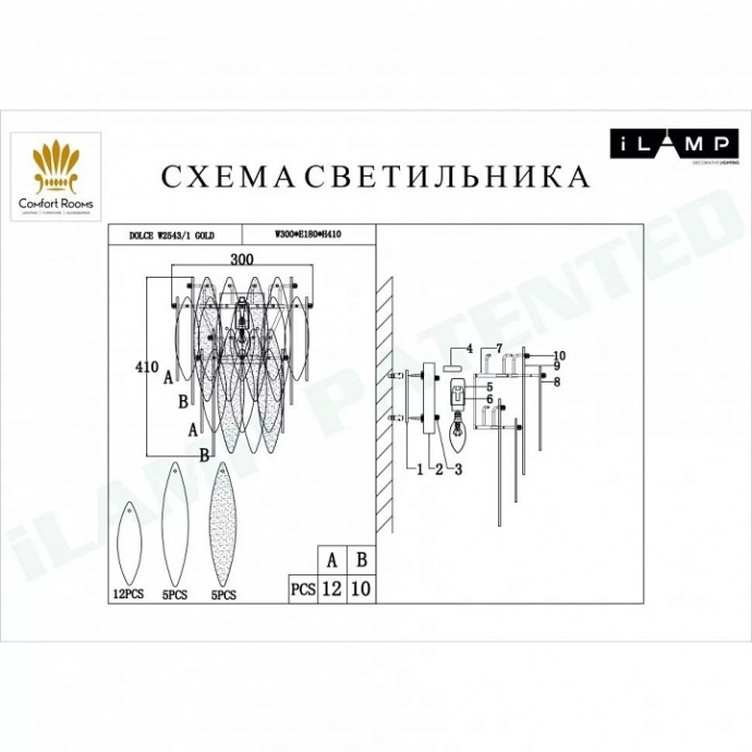 Накладной светильник iLamp Dolce W2543-1 GD - 1