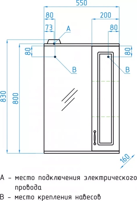 Зеркало-шкаф Style Line Олеандр 55 светлое дерево ЛС-00000201 - 2