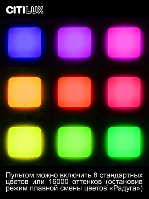 Потолочный светодиодный светильник Citilux Симпла CL714K480G - 3