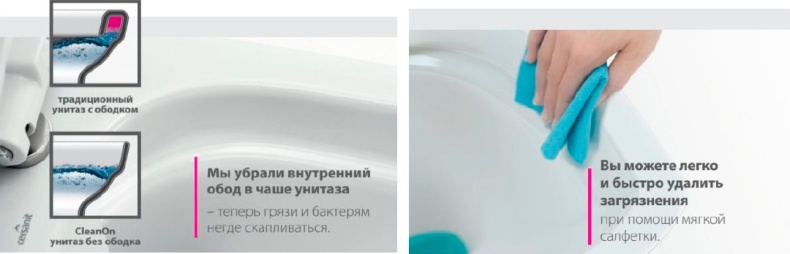 Унитаз подвесной Cersanit City New clean on S-MZ-CITY-COn-S-DL-w - 2