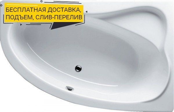 Акриловая ванна Riho Lyra 140 L B020001005 - 0