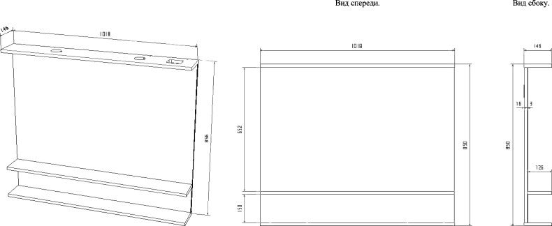 Зеркало Sanflor Бруно 105 белое, орегон с подсветкой C02727 - 2