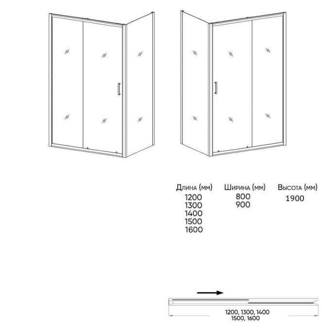Душевой уголок Orange E23-12090TB профиль черный - 6