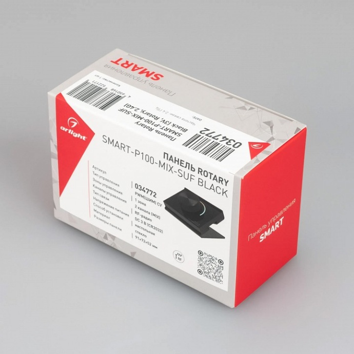 Панель-регулятора ЦТ роторная настольная Arlight SMART 034772 - 3