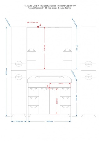 Тумба с раковиной Misty София 100 белая глянцевая СО000003816 - 2